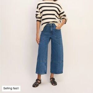 Everlane The Way High Gardener Jean Cropped - Diamond Stone - Size 23